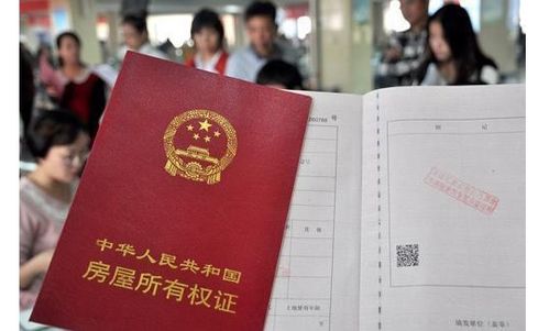 远兴专业证件刻章制作房产证制作全攻略：从资料准备到成品交付的完整流程