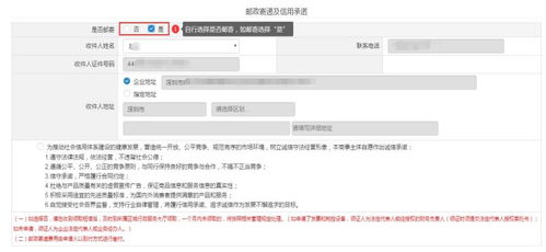 远兴专业证件刻章制作证件刻章政策解读：普通人必须了解的合规操作指南