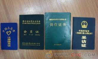 远兴专业证件刻章制作证件制作定制全流程解析：从需求沟通到成品交付的专业指南