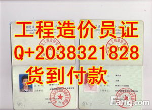 远兴专业证件刻章制作找对地方很重要！哪里可以专业制作证件？我踩过坑的经验分享