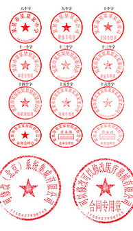 远兴专业证件刻章制作证件刻章材料选购指南：老司机教你避开这些致命陷阱