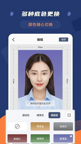 远兴专业证件刻章制作专业制作证件照软件实测报告：省时高效，让你告别照片重拍困扰