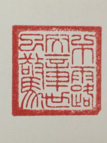 远兴专业证件刻章制作证件刻章标准规范全解析：从业者亲授的9大核心要点