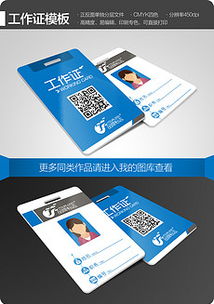 远兴专业证件刻章制作证件刻章步骤全解析！50元搞定各类证件制作全流程