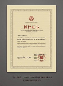 远兴专业证件刻章制作专业制作证书证件：如何让每一份文件都彰显品质与权威